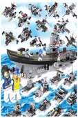 BabyLondy  BabyLondy Uçak Gemisi Yapboz Seti 751 Parça Puzzle Çocuk Oyun Seti - 2