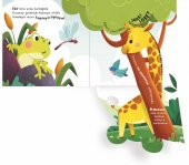 Bul Beni – Ormanda Saklambaç - 3