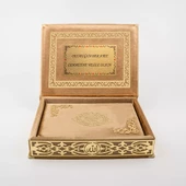 Raşel Kutulu Hediyelik Kuran-ı Kerim (Orta Boy, Gold, Şems Lafzatullah Gold Pleksi) thumbnail 5