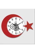 Aypaş Ayp 134-6 Duvar Saati Ay Yıldız Tuğra - 1