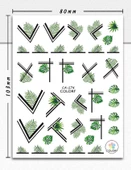 Tırnak Sticker thumbnail 1