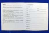 % 100 Orijinal Xiaomi Turbo 6 Amper USB A - Type C Şarj ve data Kablosu - 9