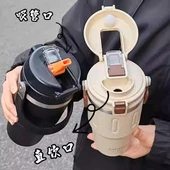 Shotay Termos Bardak Seyahat ve Outdoor 650Ml Krem - 3