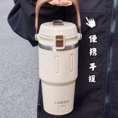 Shotay Termos Bardak Seyahat ve Outdoor 650Ml Krem - 6