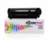 Canon İ-Sensys MF-4320 Muadil Toner - Canon FX10 Muadil Toner - 3