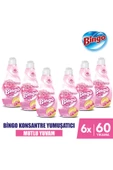 Soft Konsantre Çamaşır Yumuşatıcısı Mutlu Yuvam 1440 ml X 6 Adet - 1