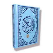 Haktan Yayınları Hafız Boy Bilgisayar Hatlı Diyanet Mühürlü Kuranı Kerim Mavi - 1