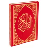 Haktan Yayınları Hafız Boy Bilgisayar Hatlı Diyanet Mühürlü Kuranı Kerim Kırmızı - 1
