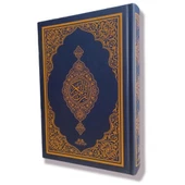 Haktan Yayınları ekonomik Ortaboy Bilgisayar Hatlı Diyanet Mühürlü Kuranı Kerim LACİVERT - 1