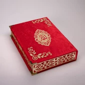 Şal + Seccade + Tesbih + Kuran Hediye Seti (Orta B. Şems Lafzatullah Gold Pleksi Raşel Kutu, Kırmızı) thumbnail 5