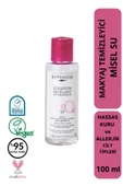 BYPHASSE Micellar Yüz ve Makyaj Temizleyici  Misel Su Kuru,Hassas ve Allerjiye Meyilli Ciltler 100ml - 1