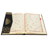 Haktan Yayınları Rahleboy Bilgisayar Hatlı Diyanet Mühürlü Kabe Motifli Kuranı Kerim - 3