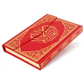 Haktan Yayınları Rahleboy Bilgisayar Hatlı Diyanet Mühürlü Kuranı Kerim Kırmızı - 2