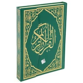 Haktan Yayınları Rahleboy Bilgisayar Hatlı Diyanet Mühürlü Kuranı Kerim Yeşil - 1