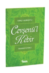 Türkçe Okunuşuyla Cevşenül Kebir thumbnail 1