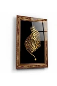 Besmele Dekoratif ve Modern Cam Tablo - 1