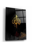 Allah Lafzı Dekoratif ve Modern Cam Tablo - 1