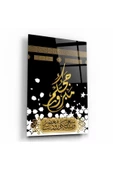 Kabe Dekoratif ve Modern Cam Tablo - 1