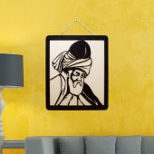 Aşkı şevk Üç Boyutlu Mevlana Figürlü Dekoratif Ahşap Tablo - 1
