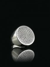 Esmaül Hüsna Dua Yazılı 925 Ayar Gümüş Yüzük thumbnail 1