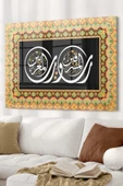 Islami Tablo| Dini Temalı Dekoratif ve Modern Cam Tablo | 50x70 Cm - 1