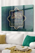 Kelimei Tevhid Yeşil| Dini Temalı Dekoratif ve Modern Cam Tablo | 50x70 Cm - 1