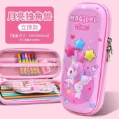 Valkyrie 3 Boyutlu Ay Yıldız Balon Unicorn Su Geçirmez Kalem Kutusu - 4