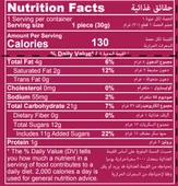 Elvan Holiday Vişneli Sandviç Bisküvi 30 Gr. 24 lü (1 Paket) thumbnail 7