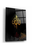 Allah Lafzı Dekoratif ve Modern Cam Tablo - 1