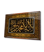 Kelime-i Tevhid Dini İslami Dekoratif ve Modern Cam Tablo - 1