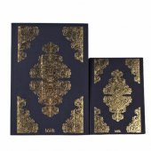 Etnik Saray Siyah Yaprak İki Boy Defter Seti - 1