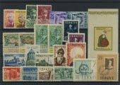 Türkiye Cumhuriyeti Pul Koleksiyonu - 1957 Yıl Seti - 2