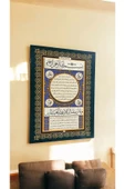 Ayver Hilye-i Şerif Model Hafif Katmanlı Ahşap Tablo Duvar Dekorasyon Ebat 45x33 - 2