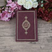 Anneler Günü Hediyesi Termo  Yasin Kitabı, İnci Tesbihli Set-Bordo - 3