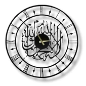 Metal Duvar Saati Kelime-İ Tevhid Yazılı Islami Dekoratif Saat - 5