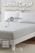 Pamuklu Çift Kişilik RainForce Kumaş Lastikli Çarşaf Ve Yastık Kılıfı Set - 1