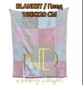 Aksu Rene Çift Kişilik Battaniye thumbnail 1