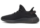 Adidas Yeezy Boost 350 V2 Bred - 2