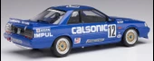 Hasegawa HMCC27 1:24 Clasonic Skyline GTS-R (R31), Çok aşamalı Model Araba Kit - 3