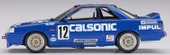 Hasegawa HMCC27 1:24 Clasonic Skyline GTS-R (R31), Çok aşamalı Model Araba Kit - 2