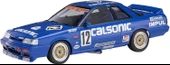 Hasegawa HMCC27 1:24 Clasonic Skyline GTS-R (R31), Çok aşamalı Model Araba Kit - 4