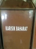 KARIŞIK BAHARAT 7 ÇEŞİT ( 250 GRAM) - 1