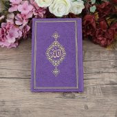 Anneler Günü Hediyesi Termo  Yasin Kitabı, Seccade, Güllü Tesbihli Set-Mor - 4