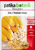 50 Adet Cin Mısır Tohumu thumbnail 2