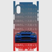 iPhone Xs Max Telefon Kaplama - Skyline R34 JDM 2 - 1