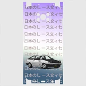 Xiaomi Poco X3 NFC Telefon Kaplama - Haci Roku AE86 JDM - 1