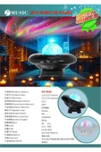 Galaksi Gökyüzü ve Yıldızları Yansıtan Gece Lambası Hoparlör LED Işıklı Bluetooth RGB CH-M26 - 3