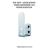 İGK YAPI - ÇELİK BANYO PARİS YEDEK TUVALET KÂĞITLIĞI (PS10-014) - 2