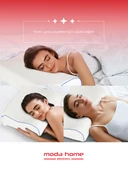 Moda Home Bedding 2li Boyun Destekli Yastık - 5