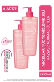 Bioderma Sensibio Gel Moussant Foaming Gel 500 ml 2 Adet thumbnail 1